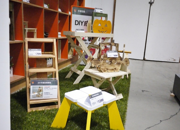 特力屋-內湖手創空間：特力屋-內湖手創空間