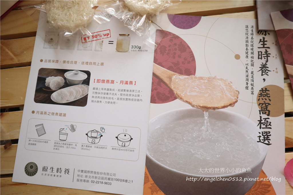 源生時養 快燉乾燕窩 月滿燕乾燕窩禮盒60