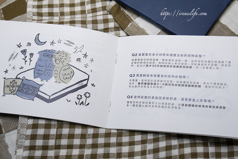 晚安奈特is night