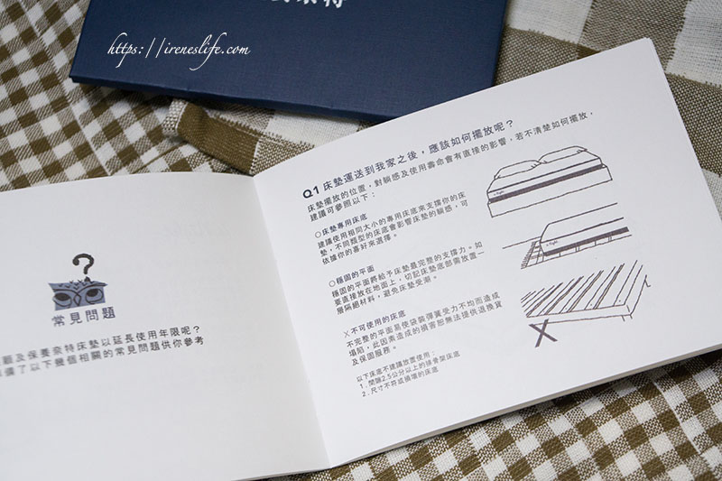 晚安奈特is night