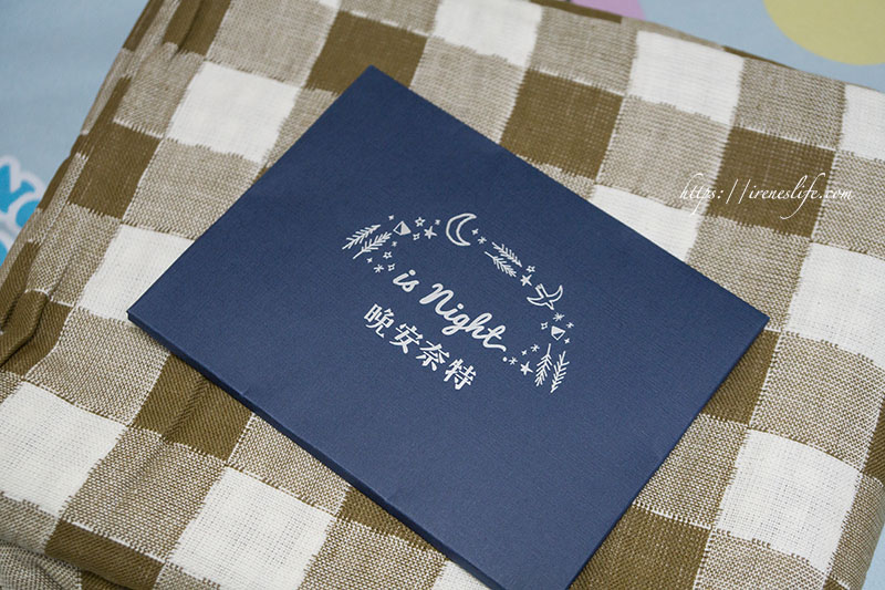 晚安奈特is night