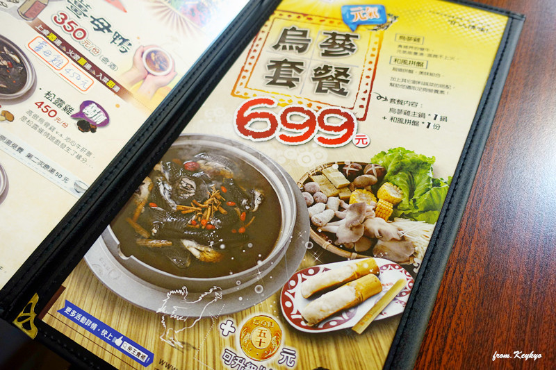 DSC03990_副本.jpg - 愛體驗