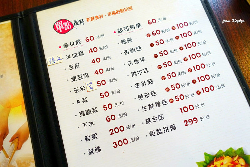 DSC03983_副本.jpg - 愛體驗