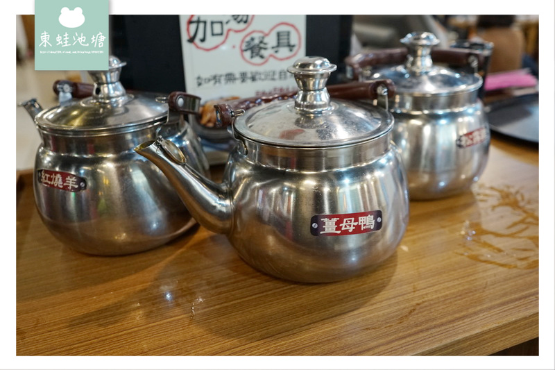 【桃園薑母鴨推薦】中壢冬令進補好選擇 帝王食補養生鍋物志廣店