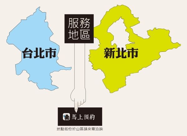 家立淨 台北居家清潔 到府打掃 終點打掃 打掃阿姨