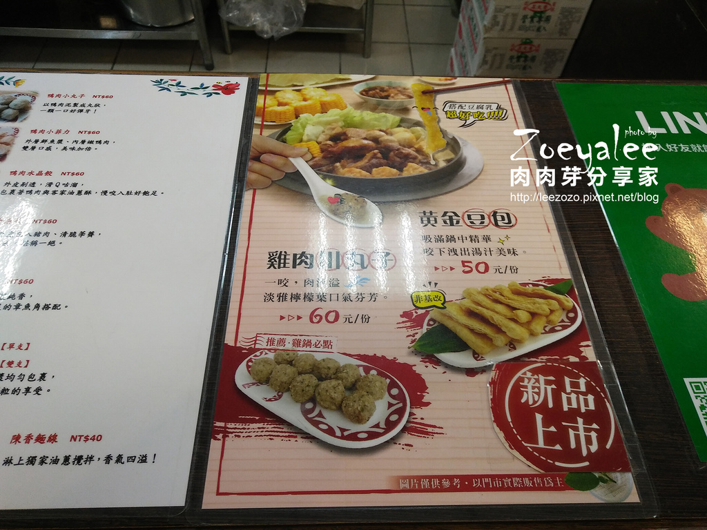 帝王食補內壢店 (19).jpg