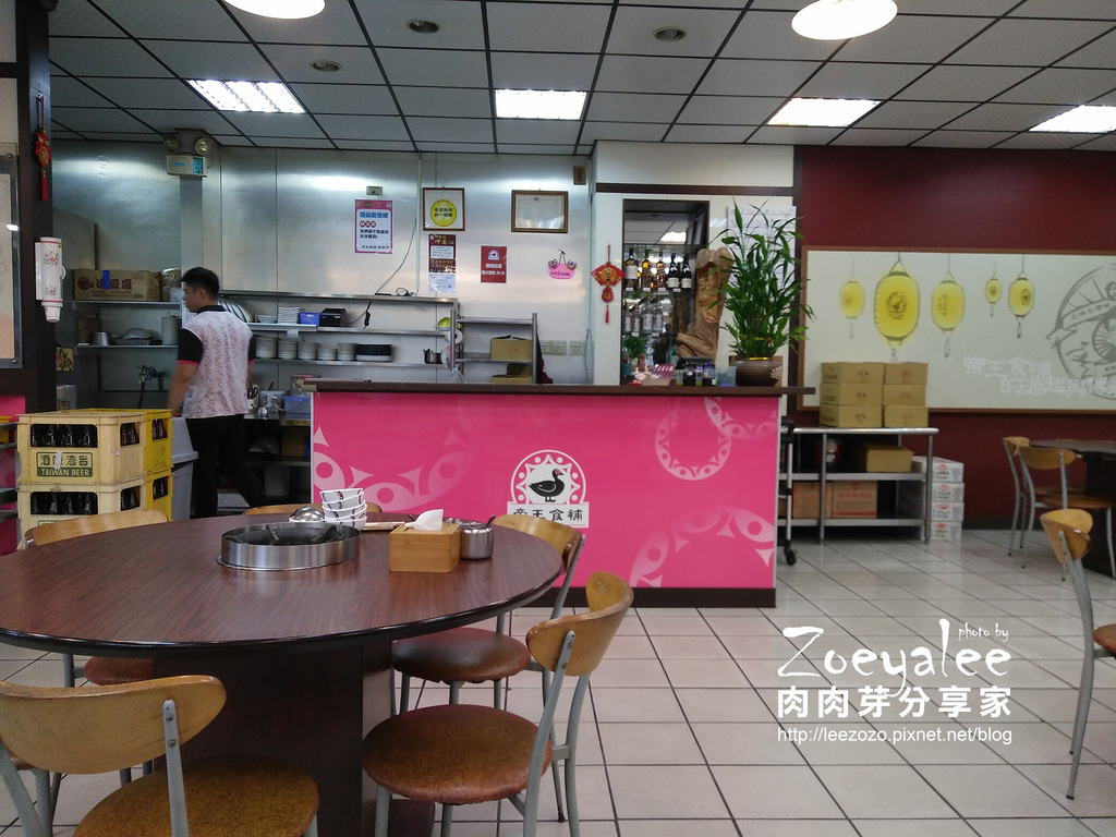 帝王食補內壢店 (11).jpg