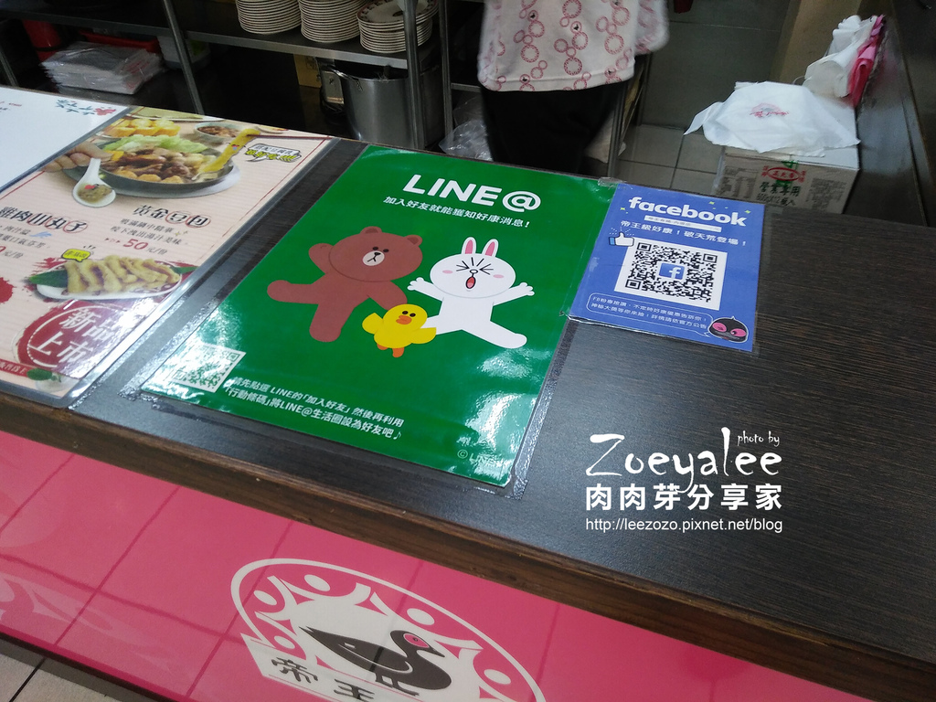 帝王食補內壢店 (18).jpg