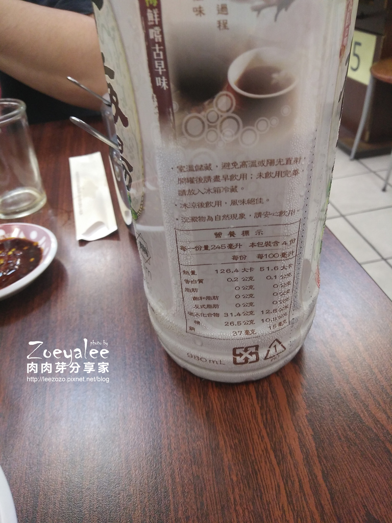 帝王食補內壢店 自製烏梅汁熱量.jpg