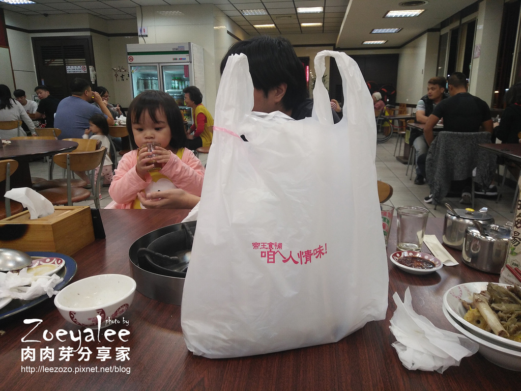 帝王食補內壢店 外帶的袋子.jpg