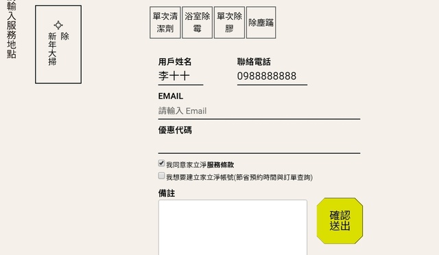 1542556010596.jpg - 暫存