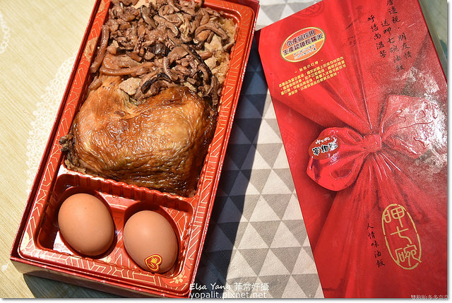 呷七碗油飯彌月蛋糕