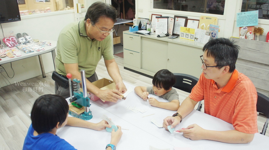 2018.11 立瑝拖鞋文創工坊 小拖鞋吊飾DIY 彰化鄉讚(9).JPG