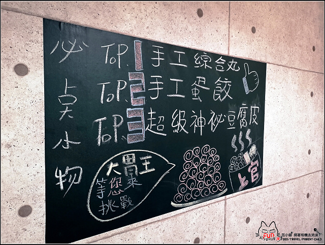 上官木桶鍋 - 016.jpg