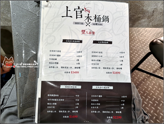 上官木桶鍋 - 135.jpg