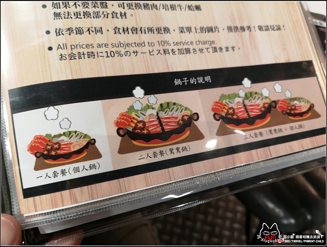 上官木桶鍋 - 024.jpg