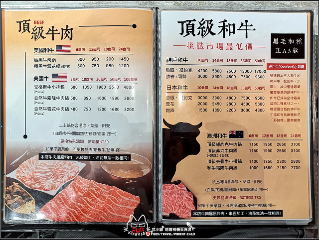 上官木桶鍋 - 129.jpg