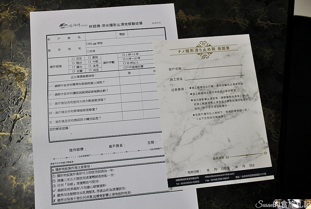 好師傅居家清潔浴廁隱形止滑地板12