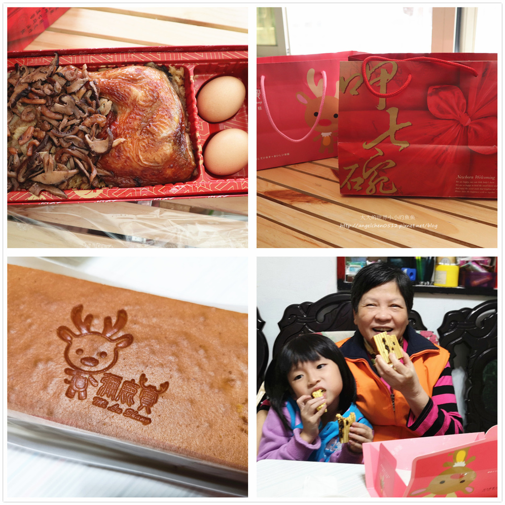 呷七碗 彌月試吃