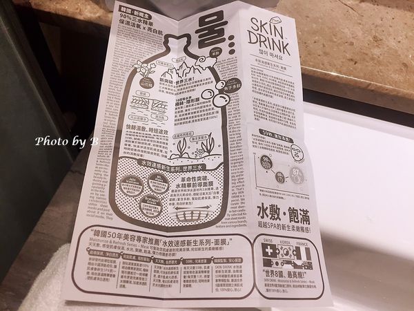 韓面膜_181105_0009.jpg