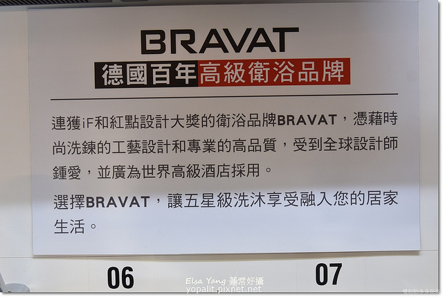 特力屋beava水龍頭