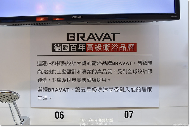 特力屋beava水龍頭