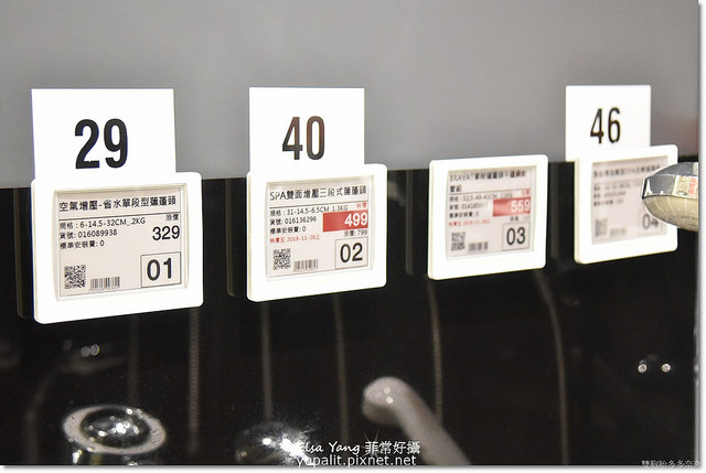 特力屋beava水龍頭