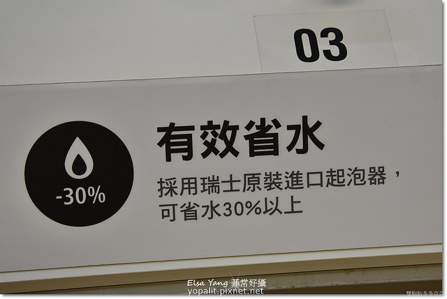 特力屋beava水龍頭