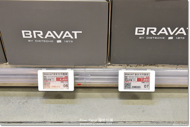 特力屋beava水龍頭