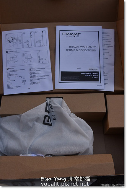 特力屋beava水龍頭