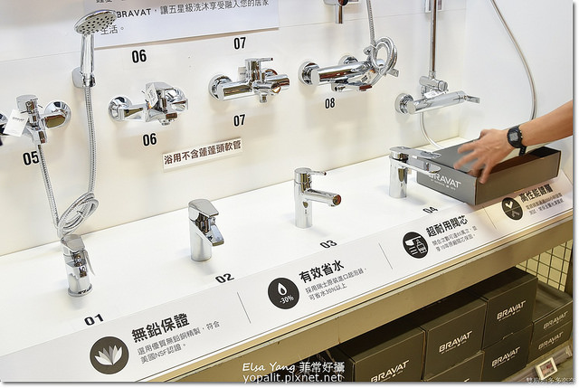 特力屋beava水龍頭