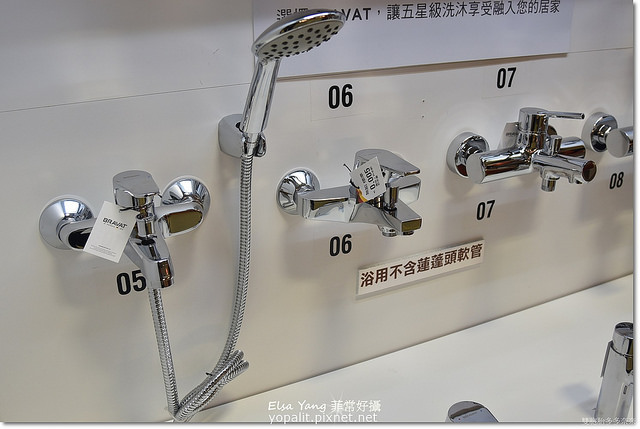 特力屋beava水龍頭