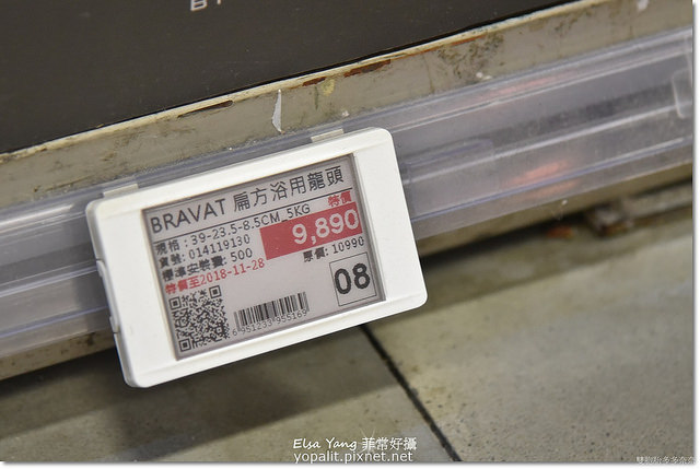 特力屋beava水龍頭