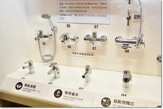 特力屋beava水龍頭