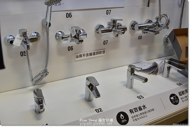 特力屋beava水龍頭