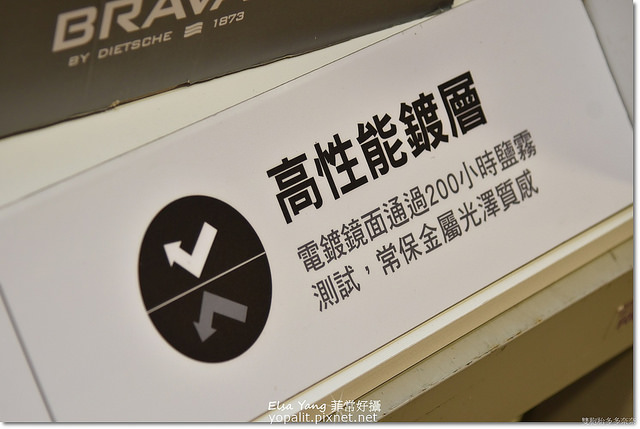 特力屋beava水龍頭