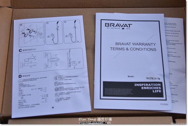 特力屋beava水龍頭