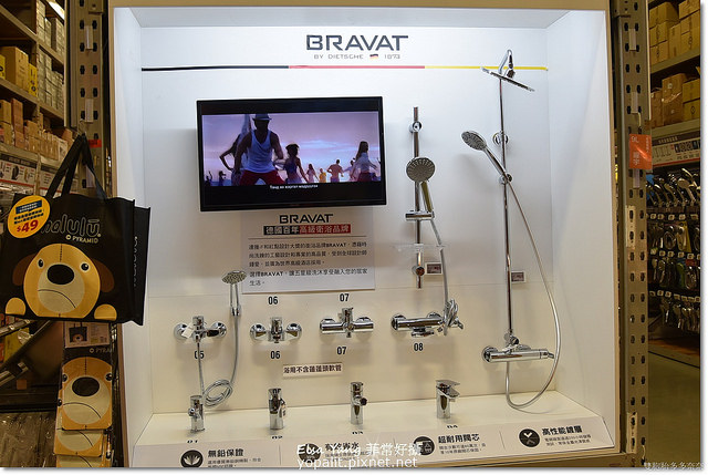 特力屋beava水龍頭