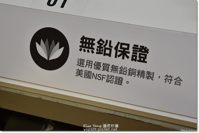 特力屋beava水龍頭