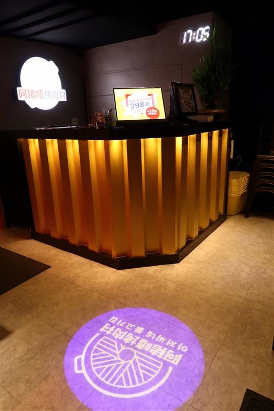 阿豬嘻烤肉村 吃到飽 001.jpg