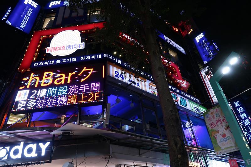 阿豬嘻烤肉村 吃到飽 054.jpg