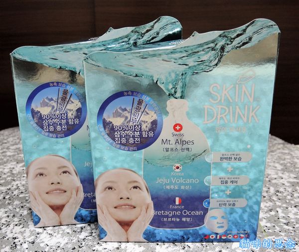 SKD水效速感新生系列面膜DSCN6599.jpg