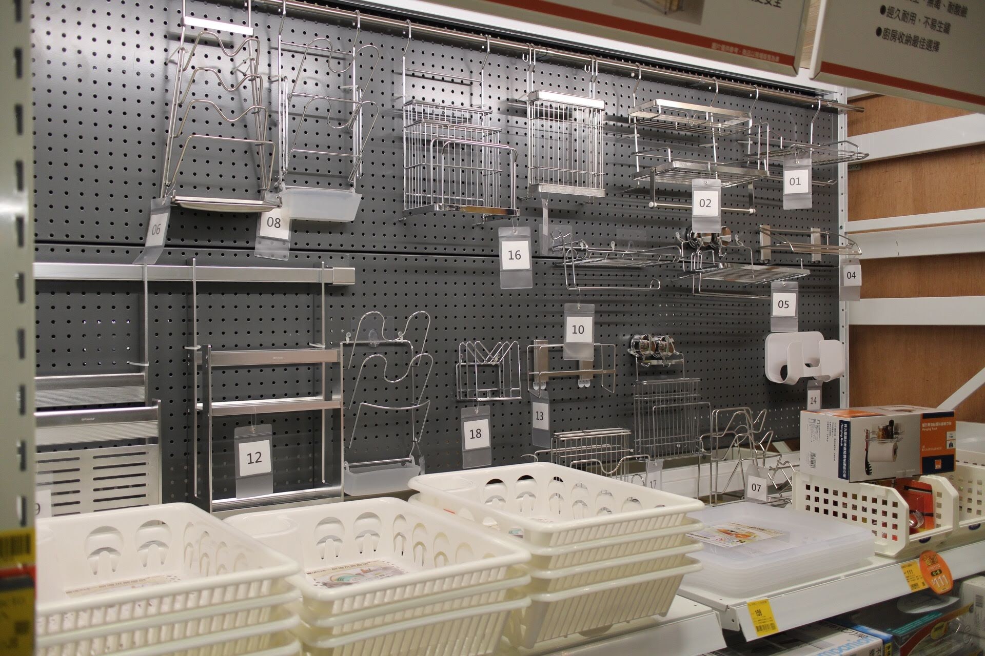 廚房檯面收納架