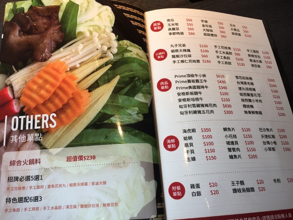 舞古賀鍋物專門店：[美食]舞古賀鍋物專門店-鄰近高雄鼓山巨蛋站，海鮮火鍋&amp;螃蟹和牛，超高CP值得再訪!