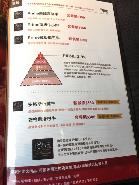 舞古賀鍋物專門店：[美食]舞古賀鍋物專門店-鄰近高雄鼓山巨蛋站，海鮮火鍋&amp;螃蟹和牛，超高CP值得再訪!