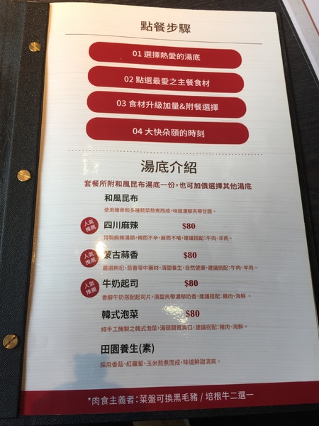 舞古賀鍋物專門店：[美食]舞古賀鍋物專門店-鄰近高雄鼓山巨蛋站，海鮮火鍋&amp;螃蟹和牛，超高CP值得再訪!