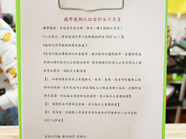 cm20181229___6fdde0938d8db5f5ebc82d7f576