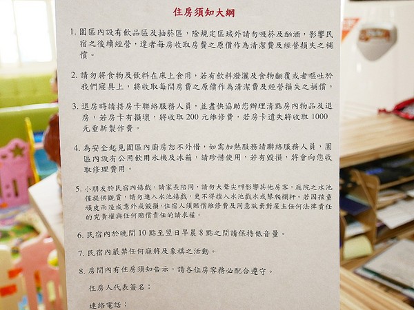 cm20181229___03e3bfe8fefed315f13b0919e9e