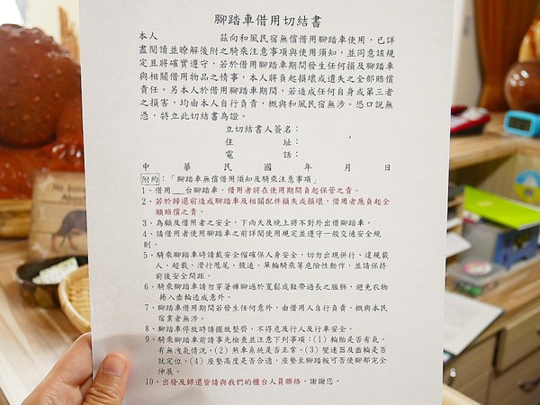 cm20181229___2f3c51731e9b936c4ce4b15b716