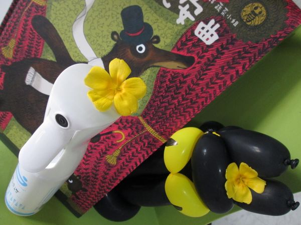 「菌立解」全防抗菌液